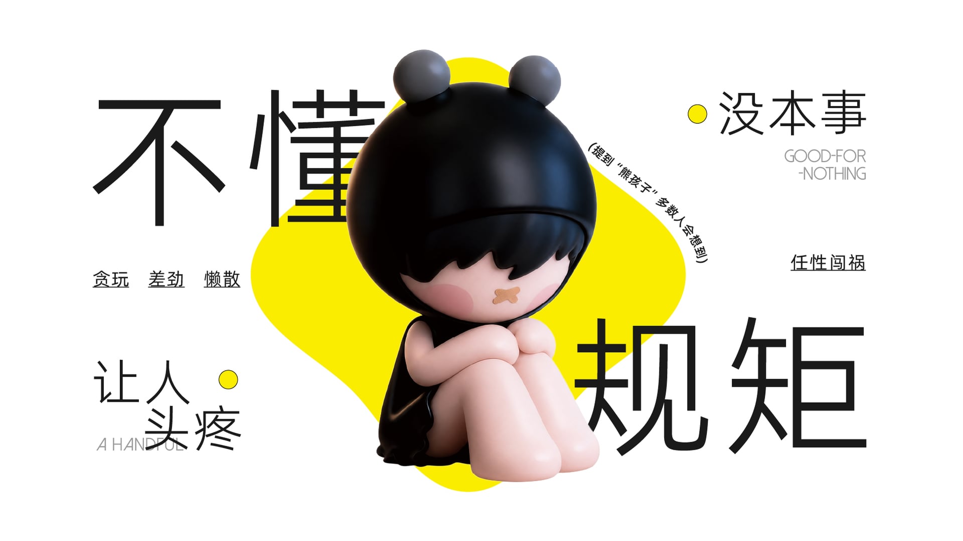 作品图片 2