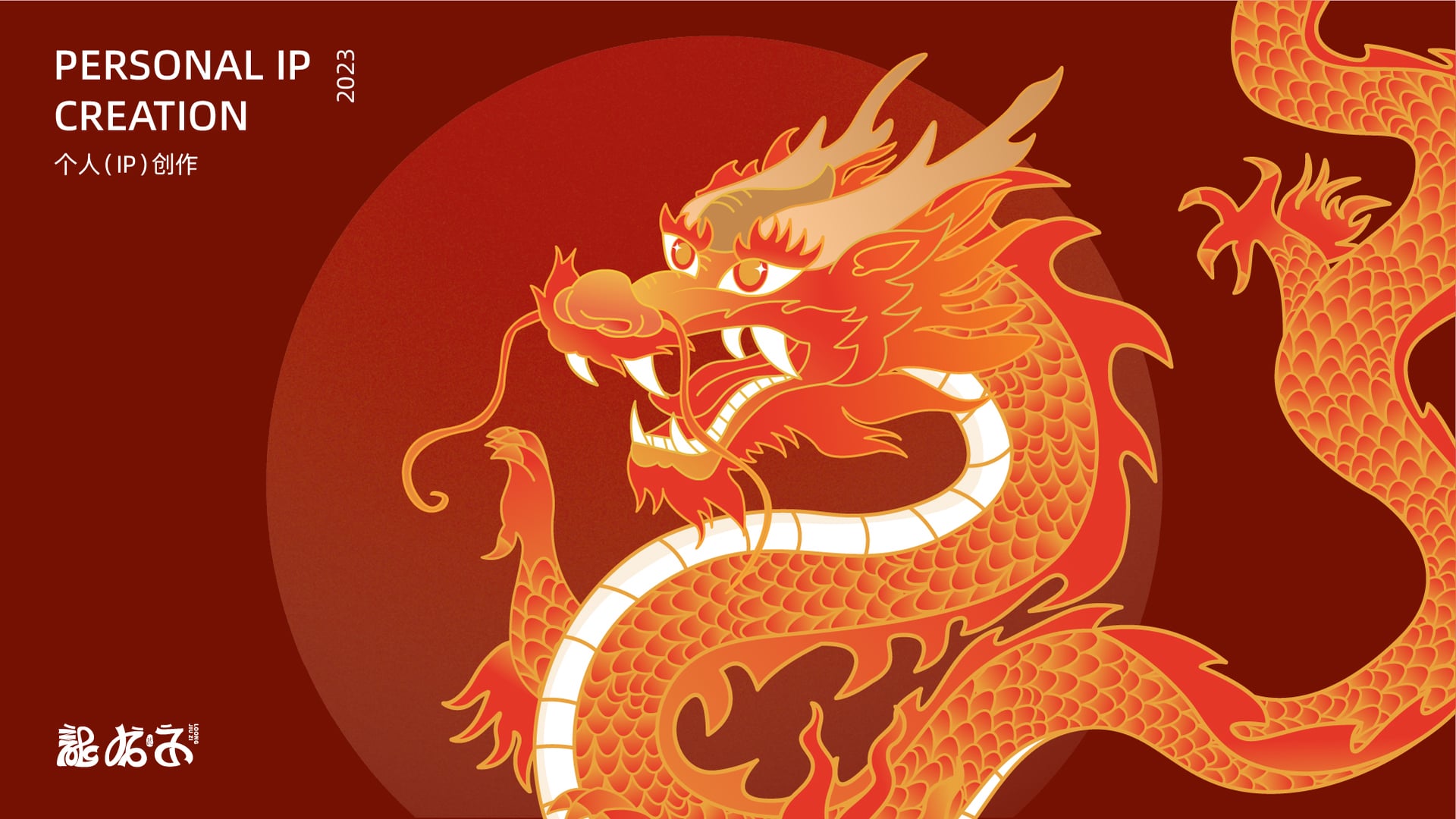 作品图片 1