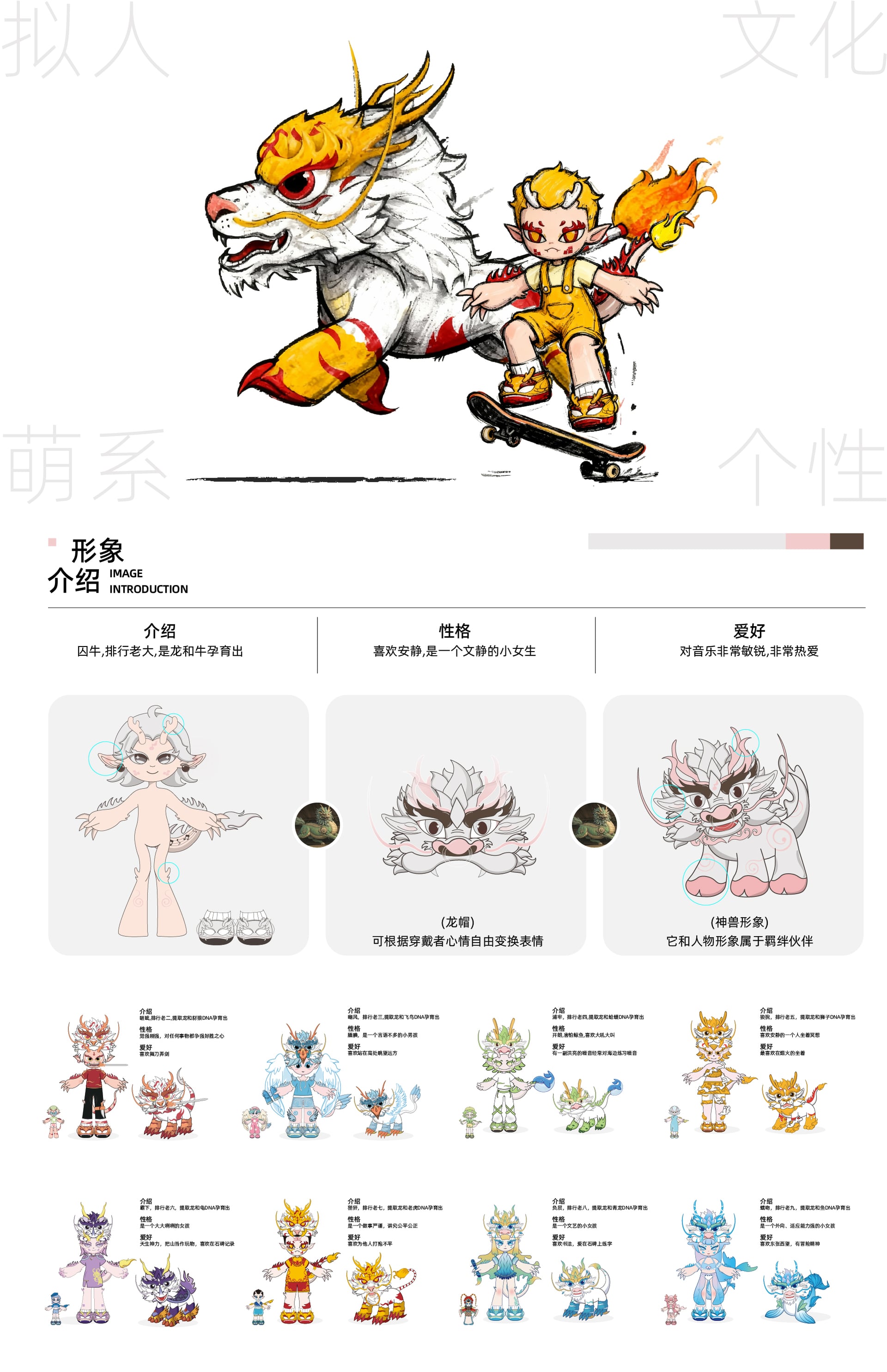 作品图片 3