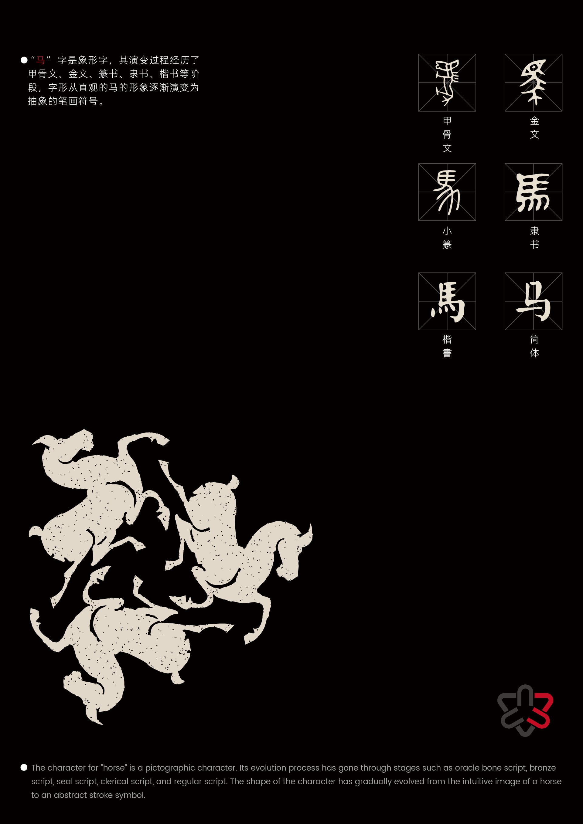 作品图片 5