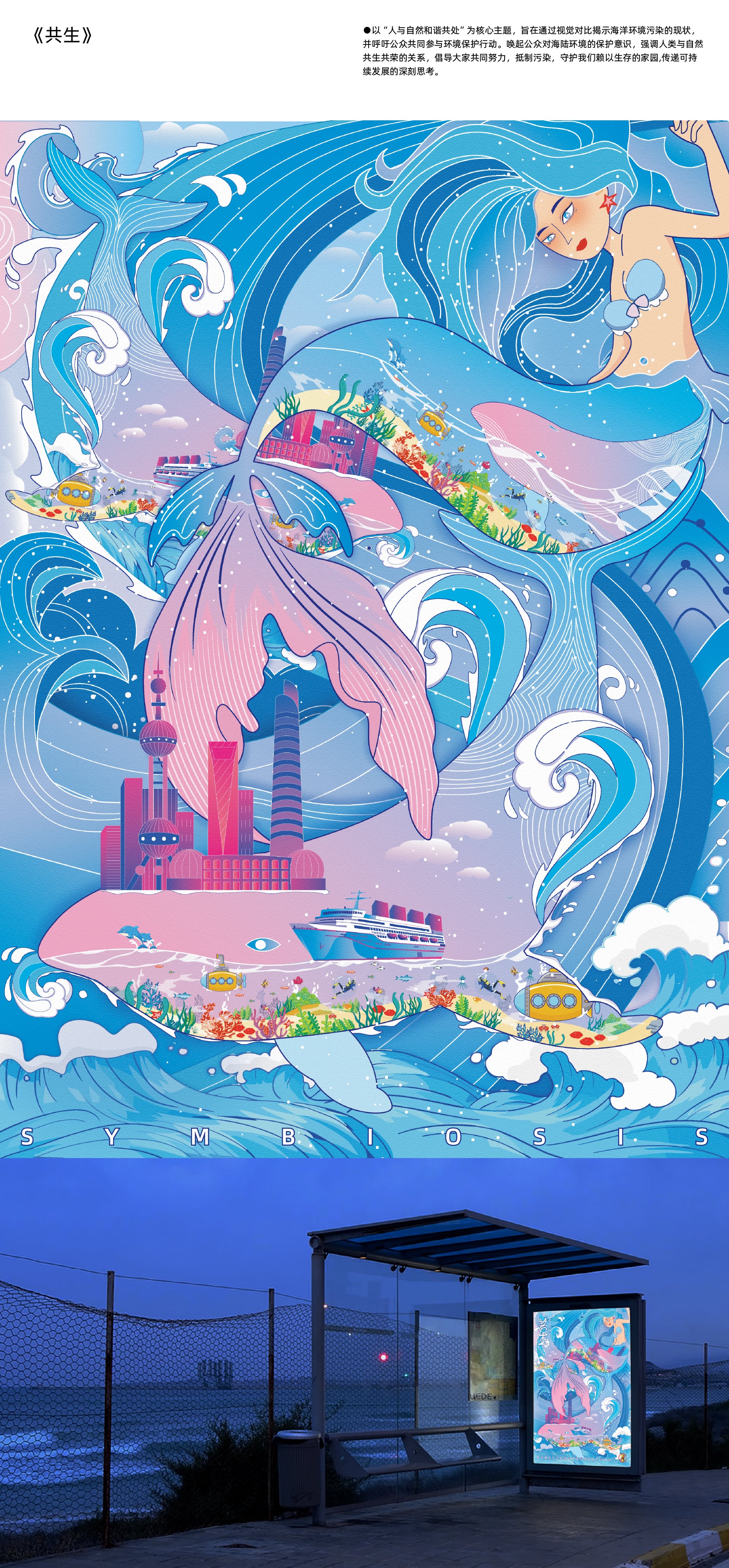 作品图片 1