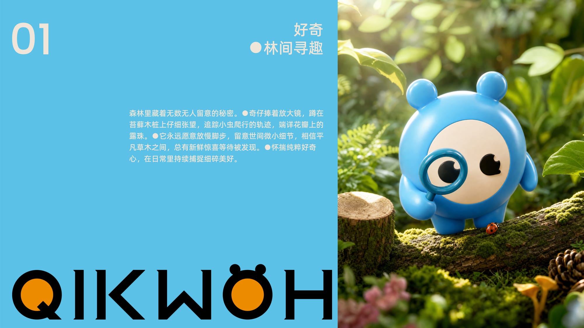 品牌设计 — 17