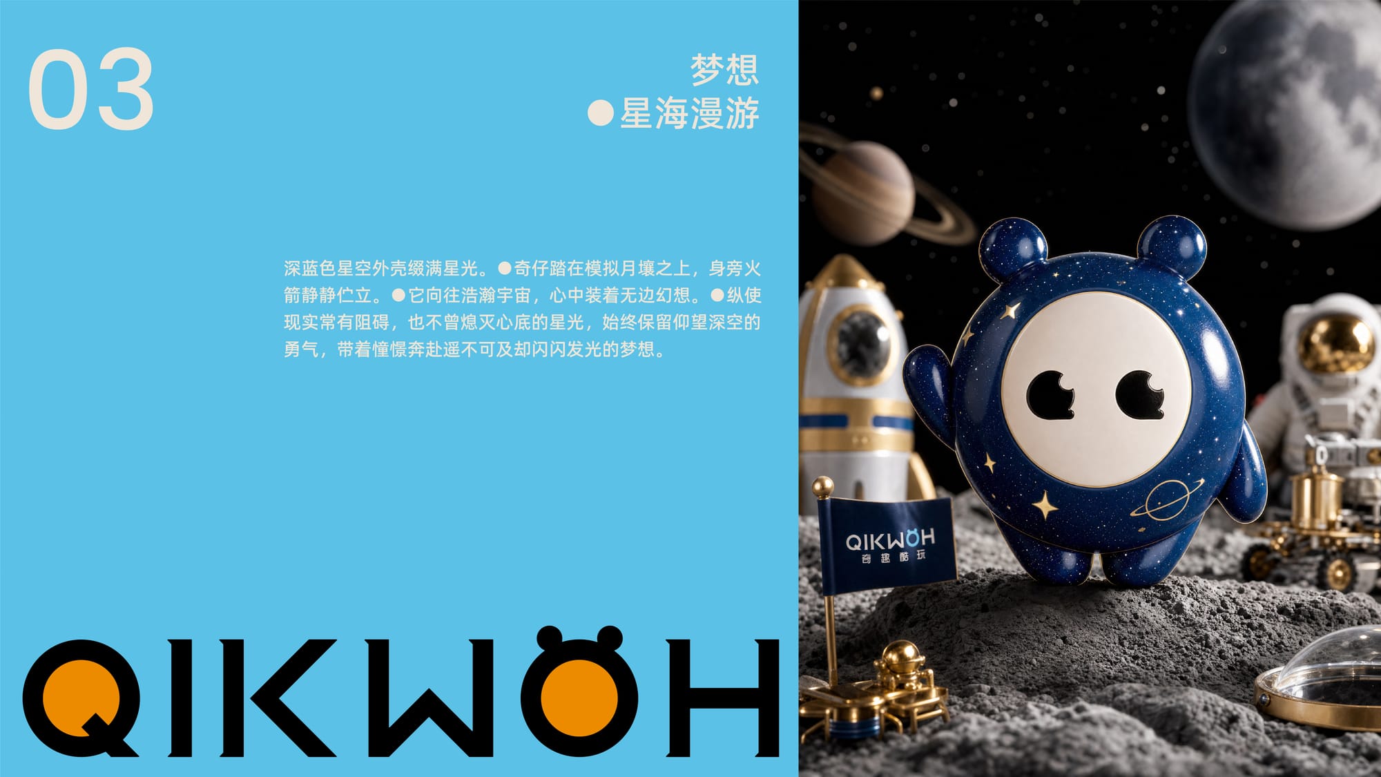 品牌设计 — 19