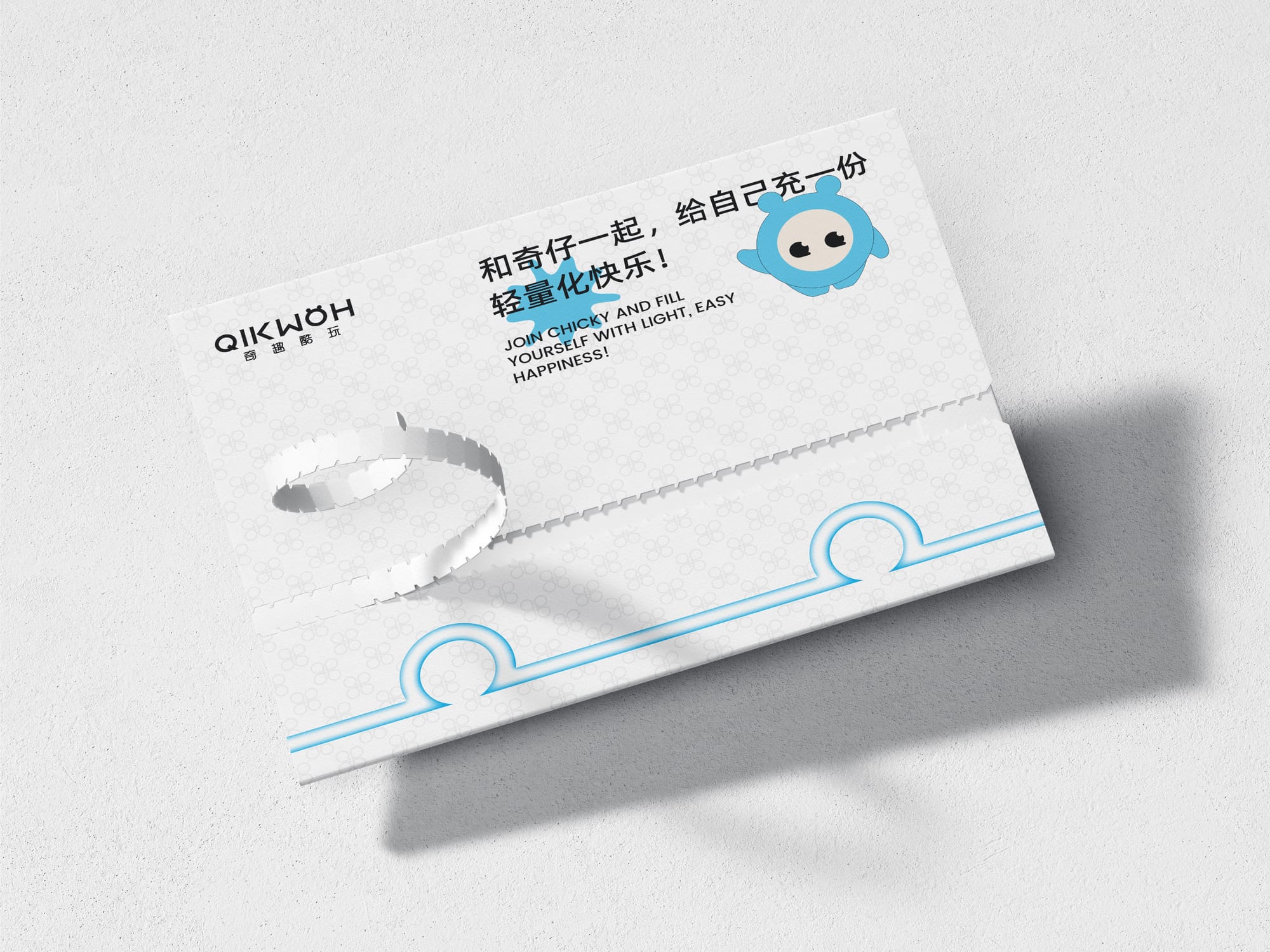 品牌设计 — 26
