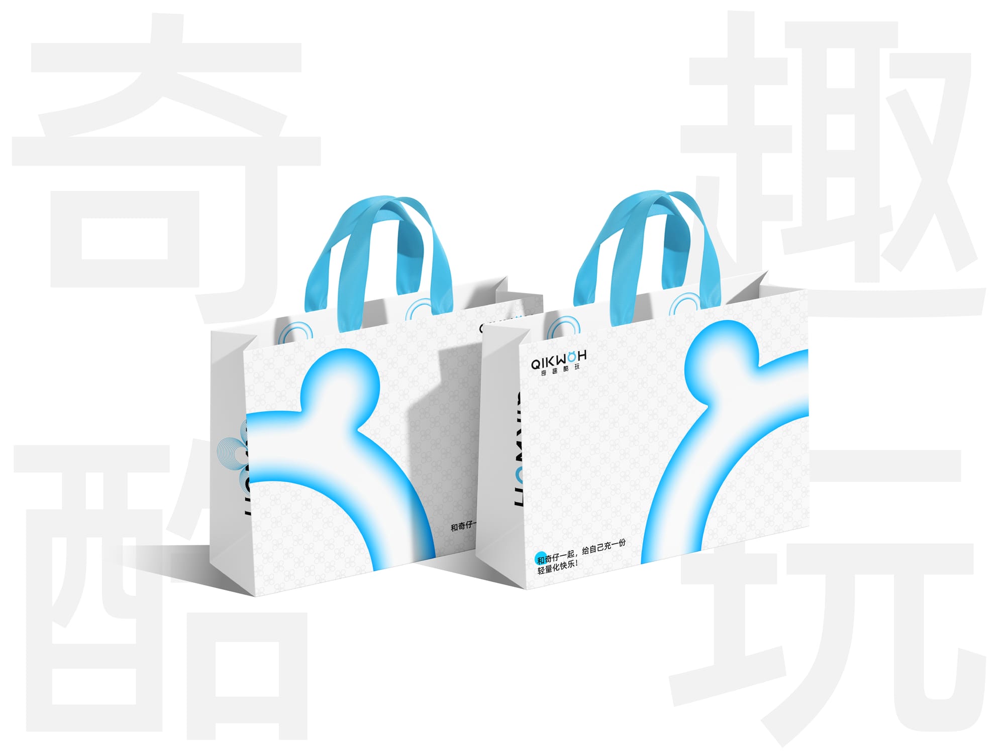品牌设计 — 27