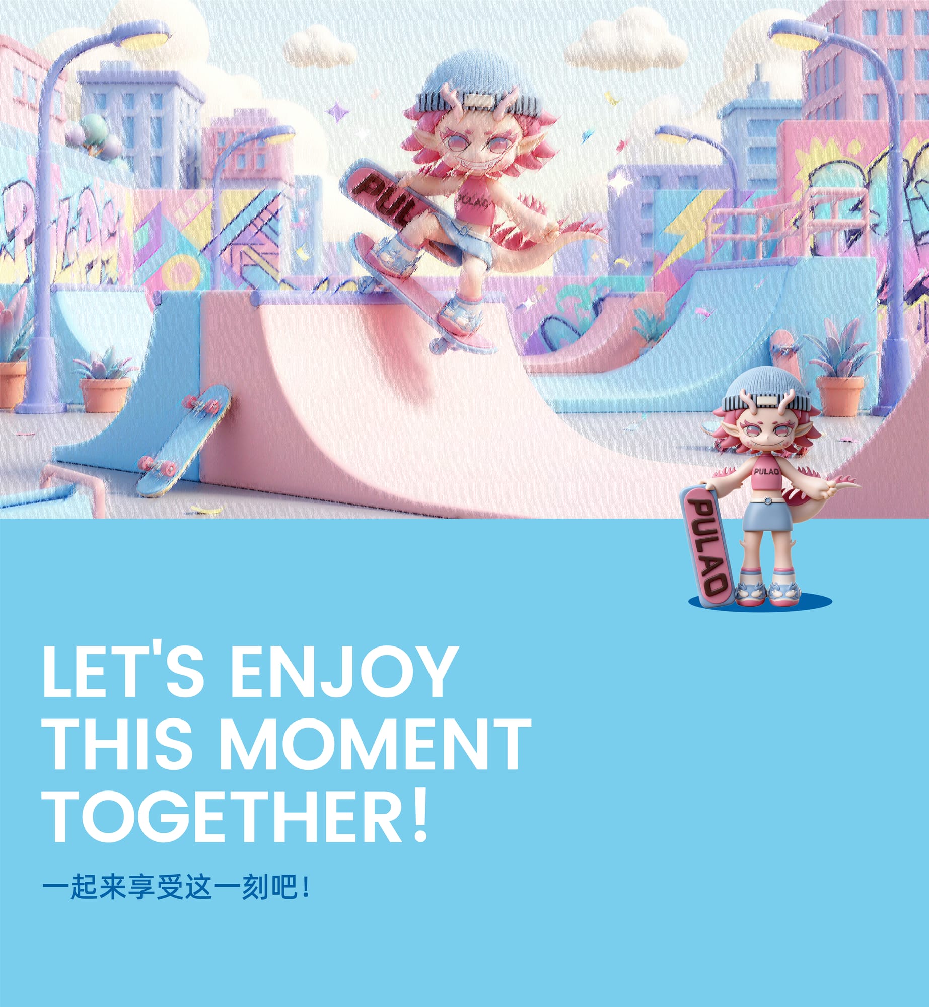 龙九子IP设计 — 7