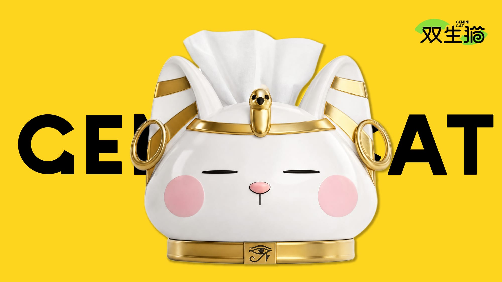 双生猫IP形象设计 — 7