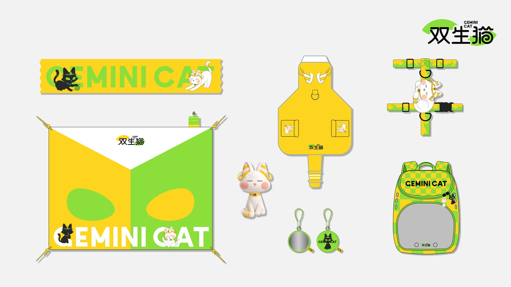 双生猫IP形象设计 — 9