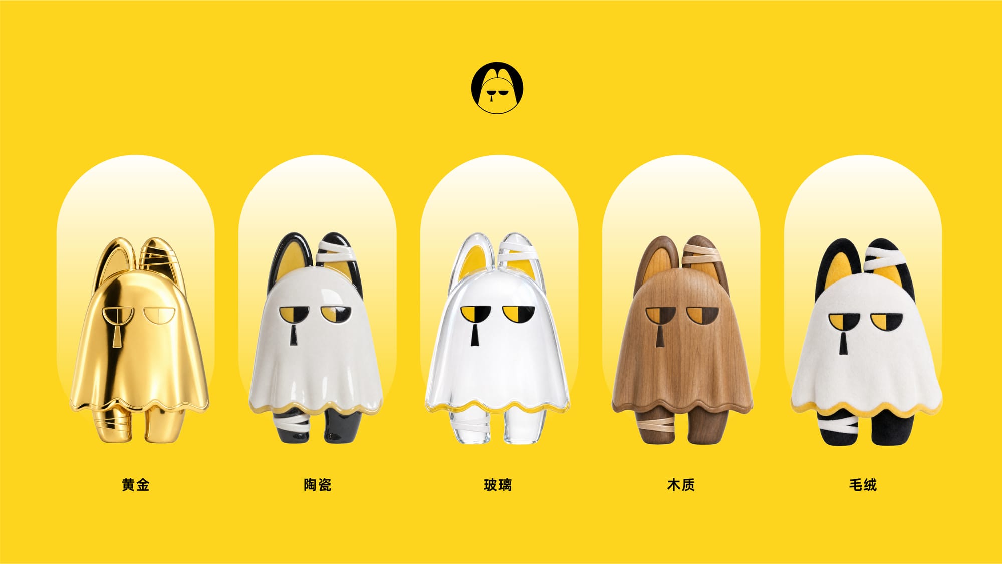 梅小嗷IP设计 — 10