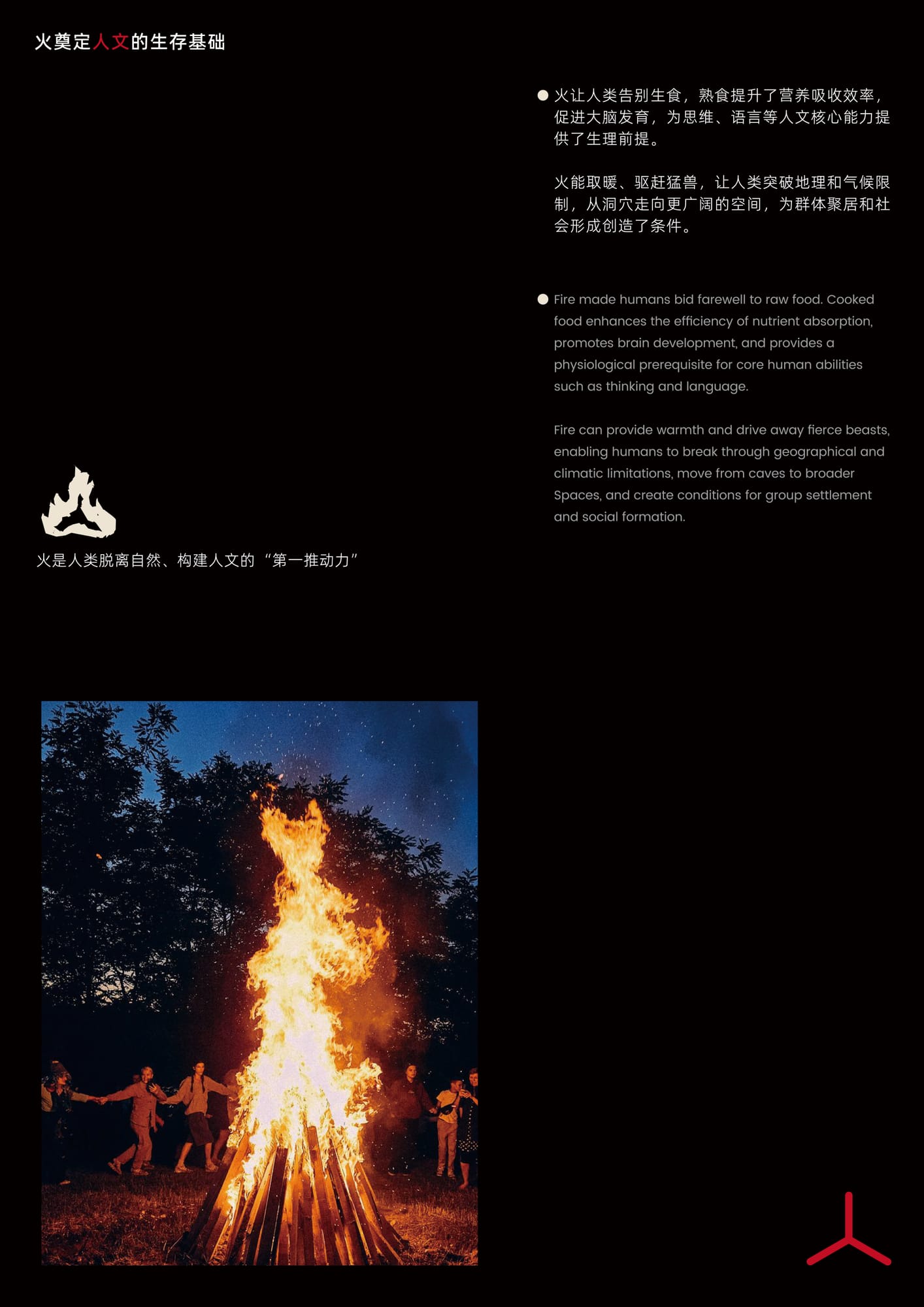 标志设计 — 4