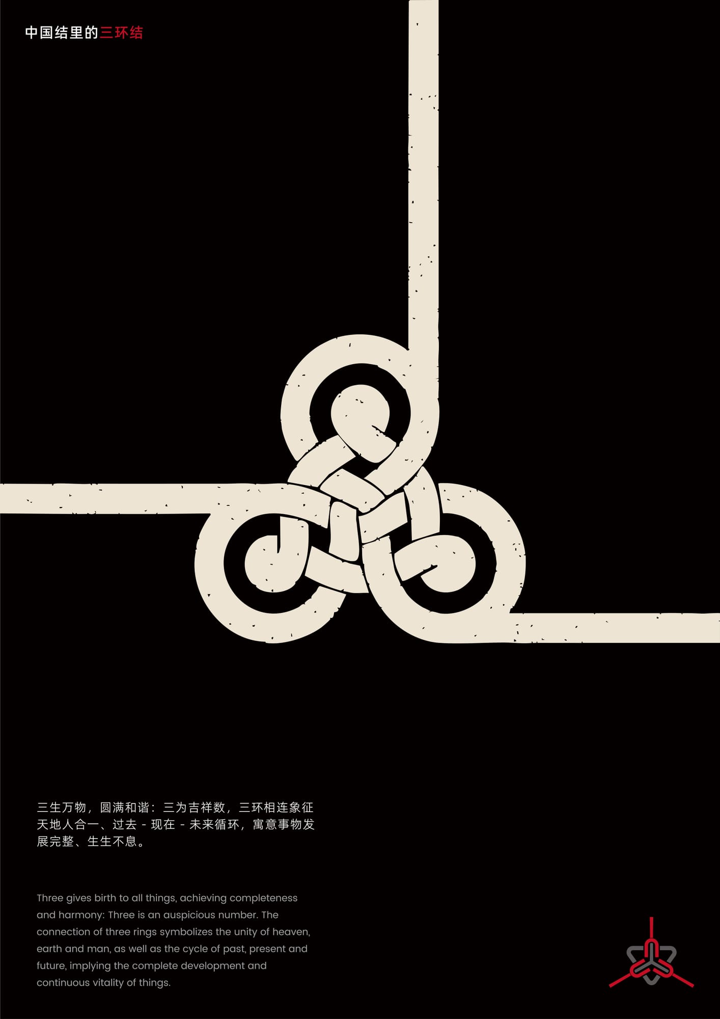 标志设计 — 6