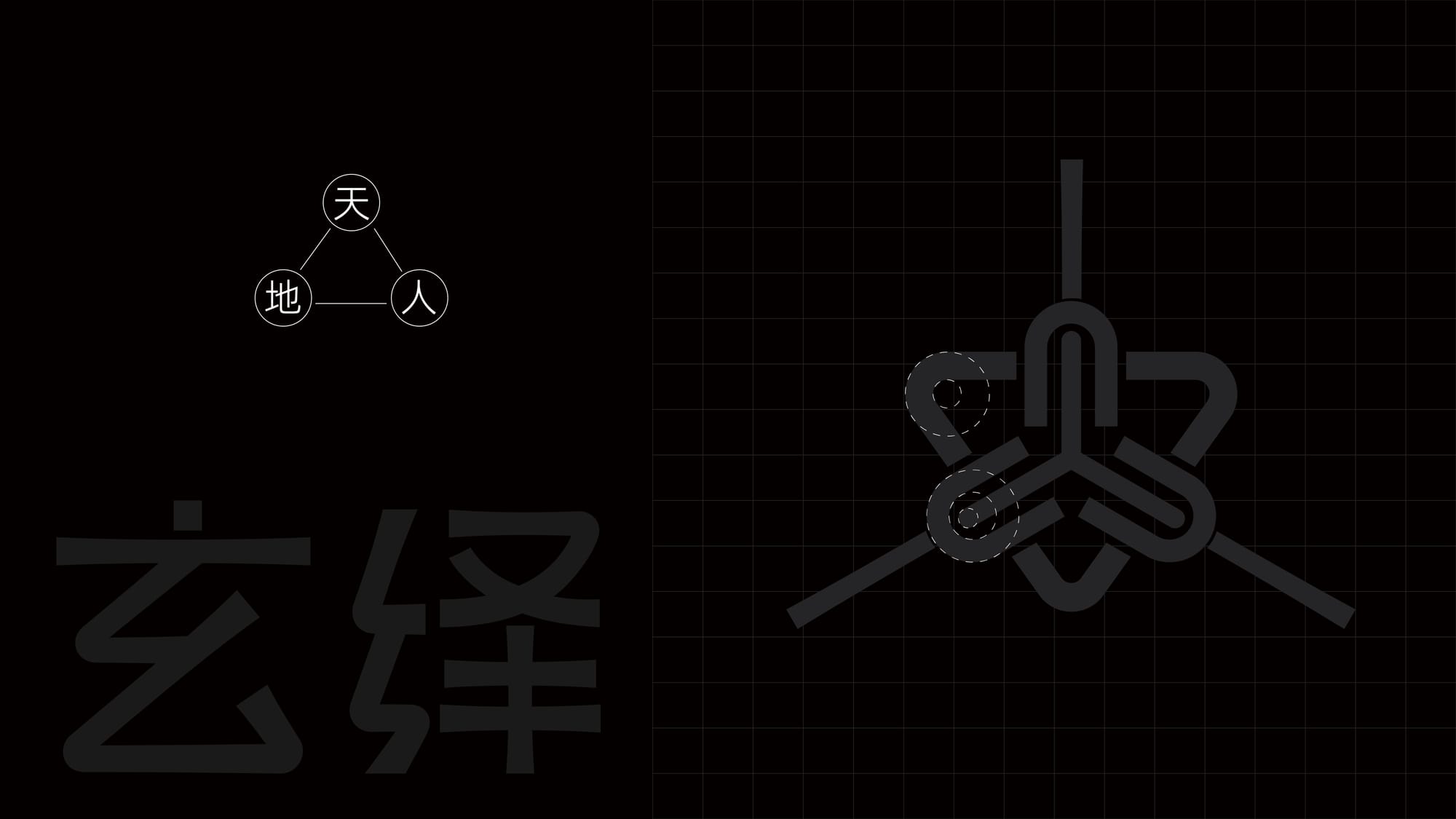 标志设计 — 7