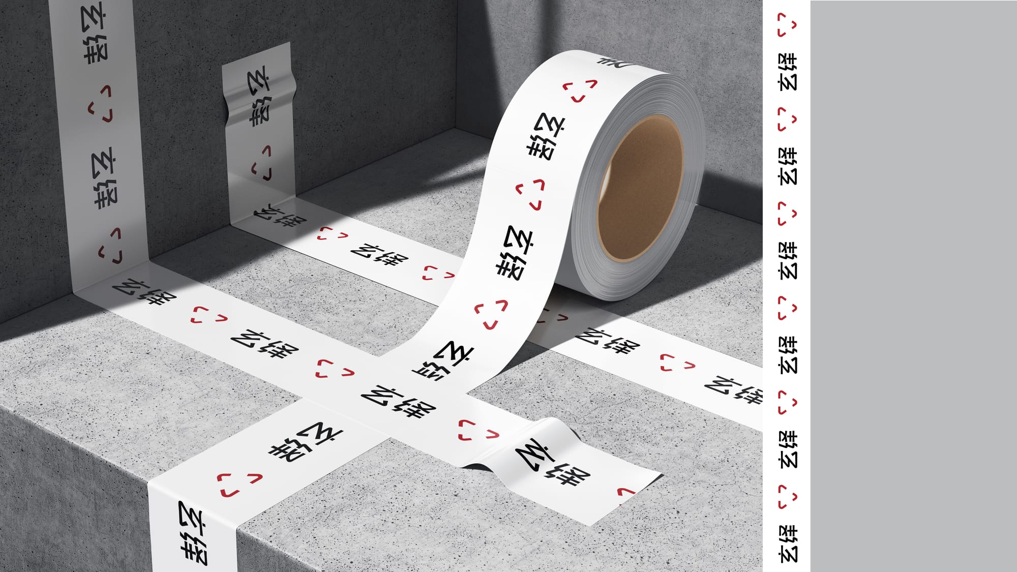 标志设计 — 12